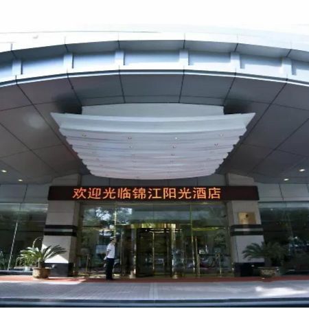 Lanzhou Jinjiang Sun Hotel Exterior photo
