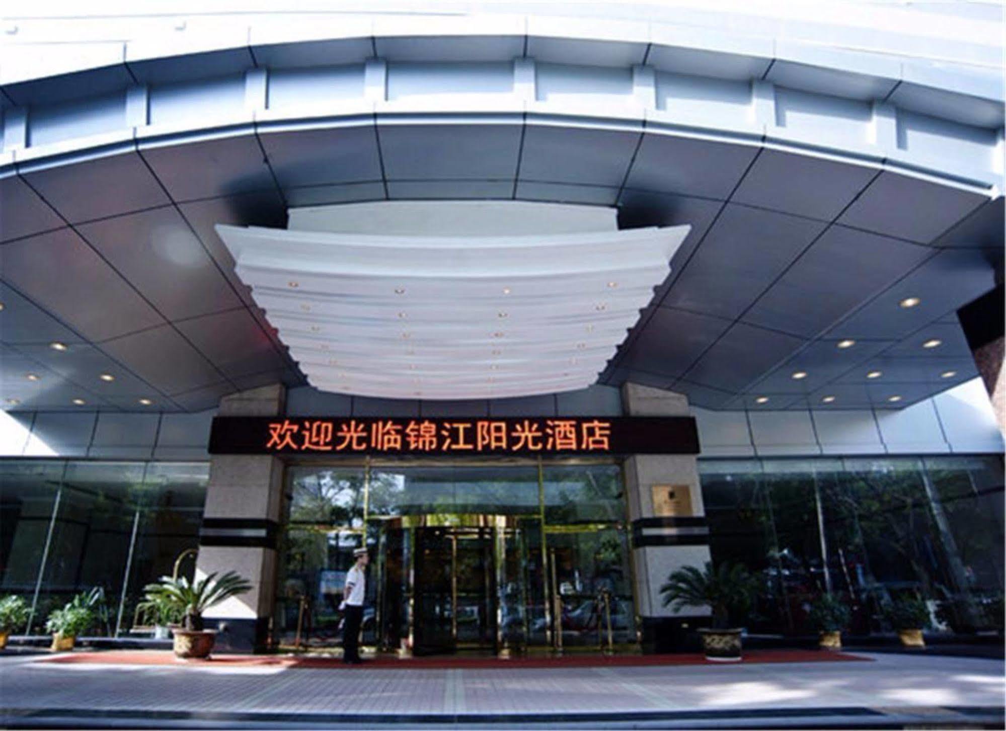 Lanzhou Jinjiang Sun Hotel Exterior photo