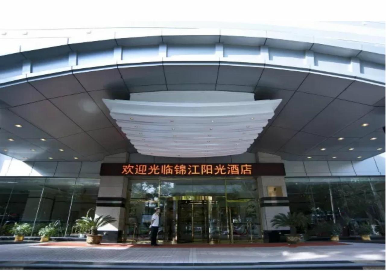 Lanzhou Jinjiang Sun Hotel Exterior photo